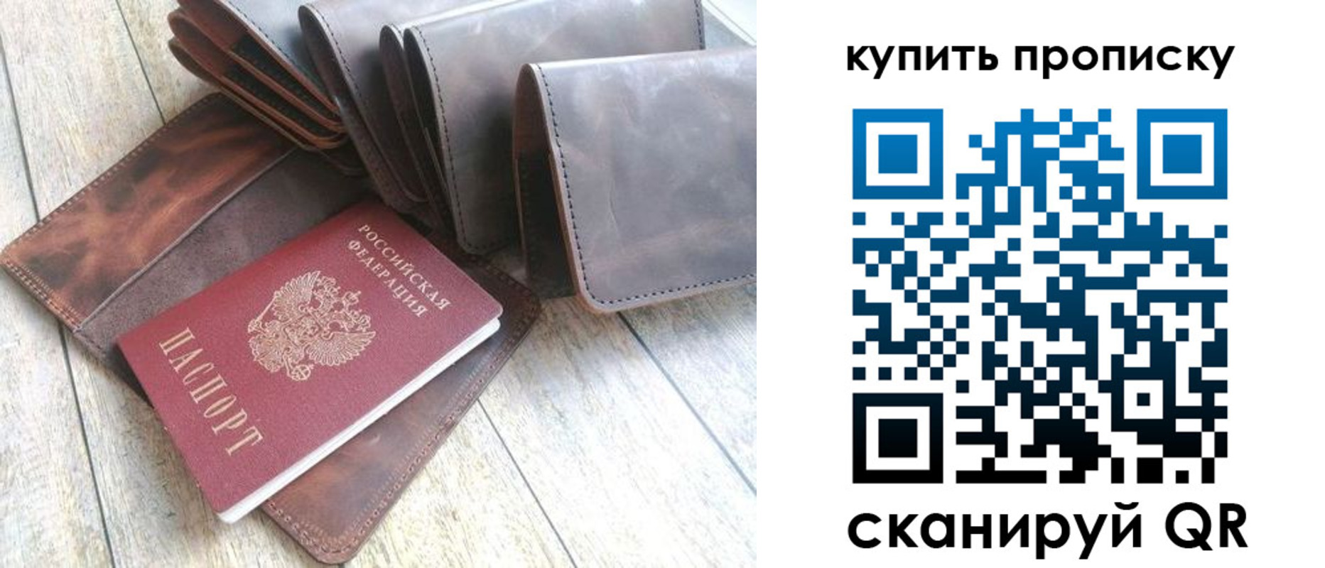 регистрация в Калаче