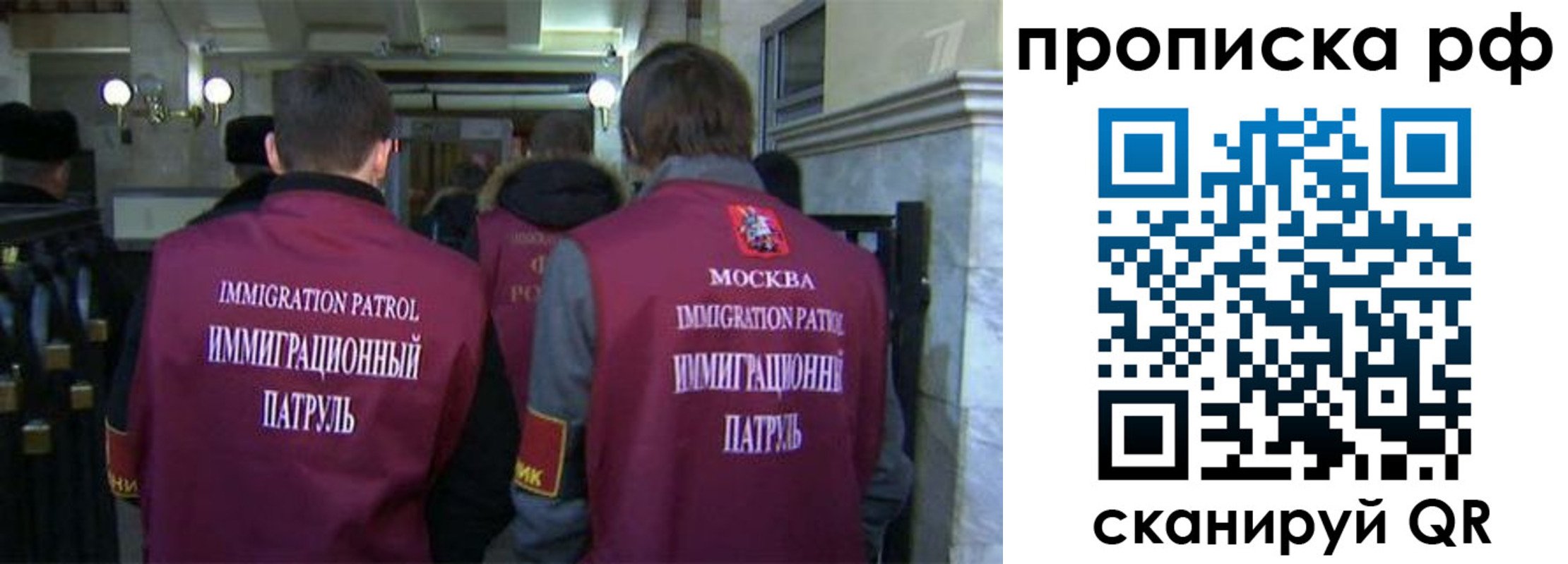 временная регистрация адрес в Калаче